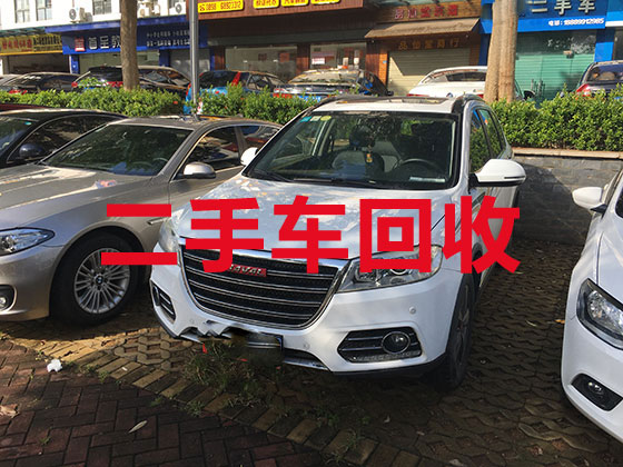 广州汽车高价回收-高价回收新能源汽车